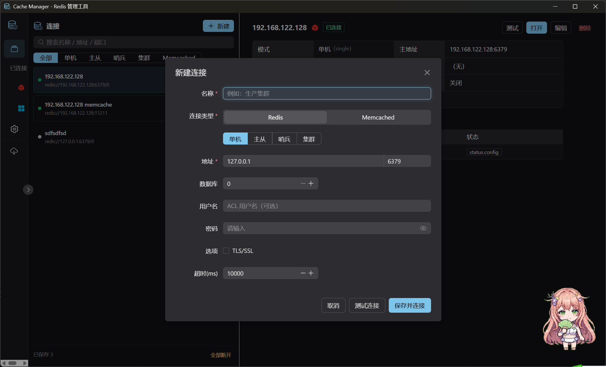 Add connection