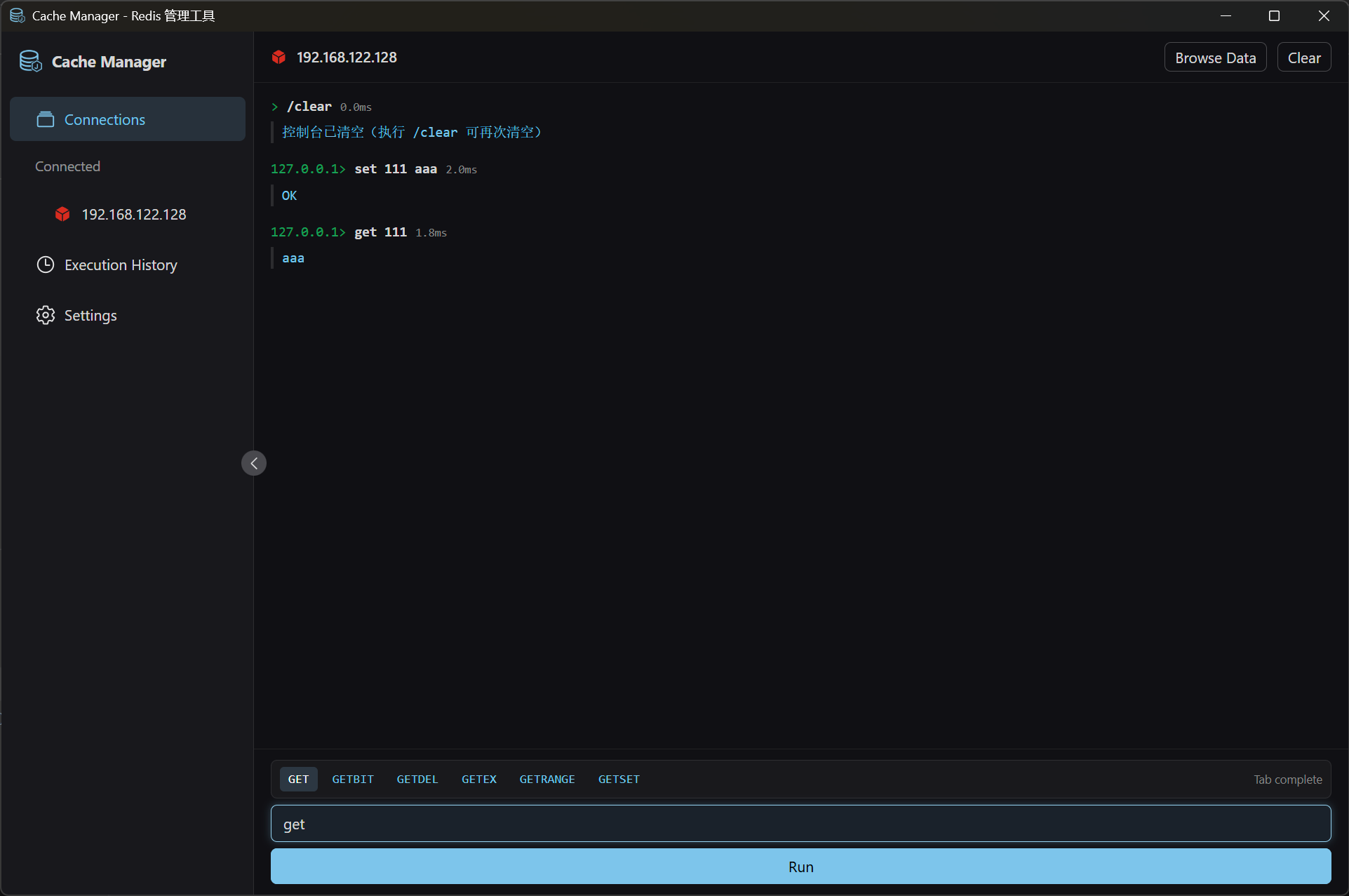 Command console