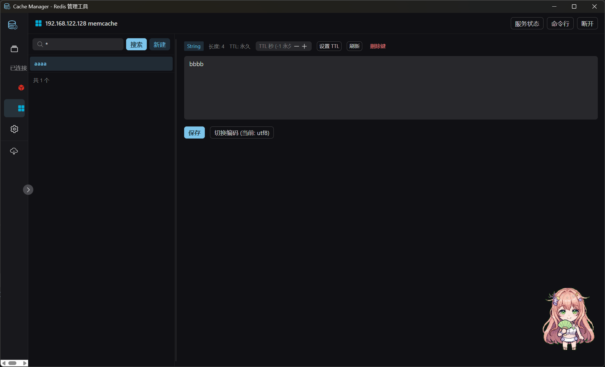 Memcached data browser