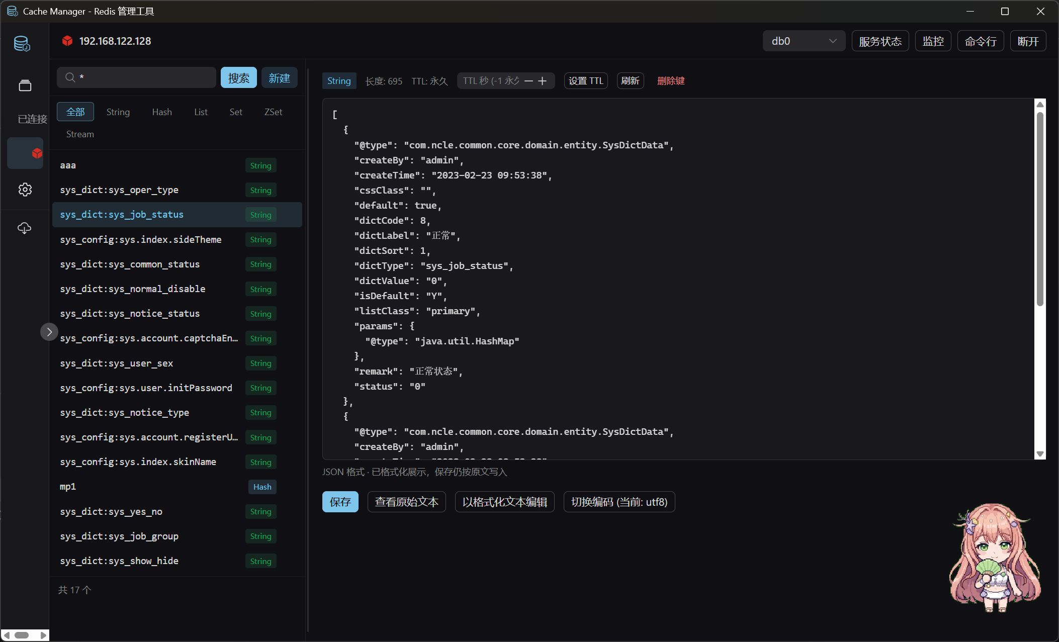 Redis data browser